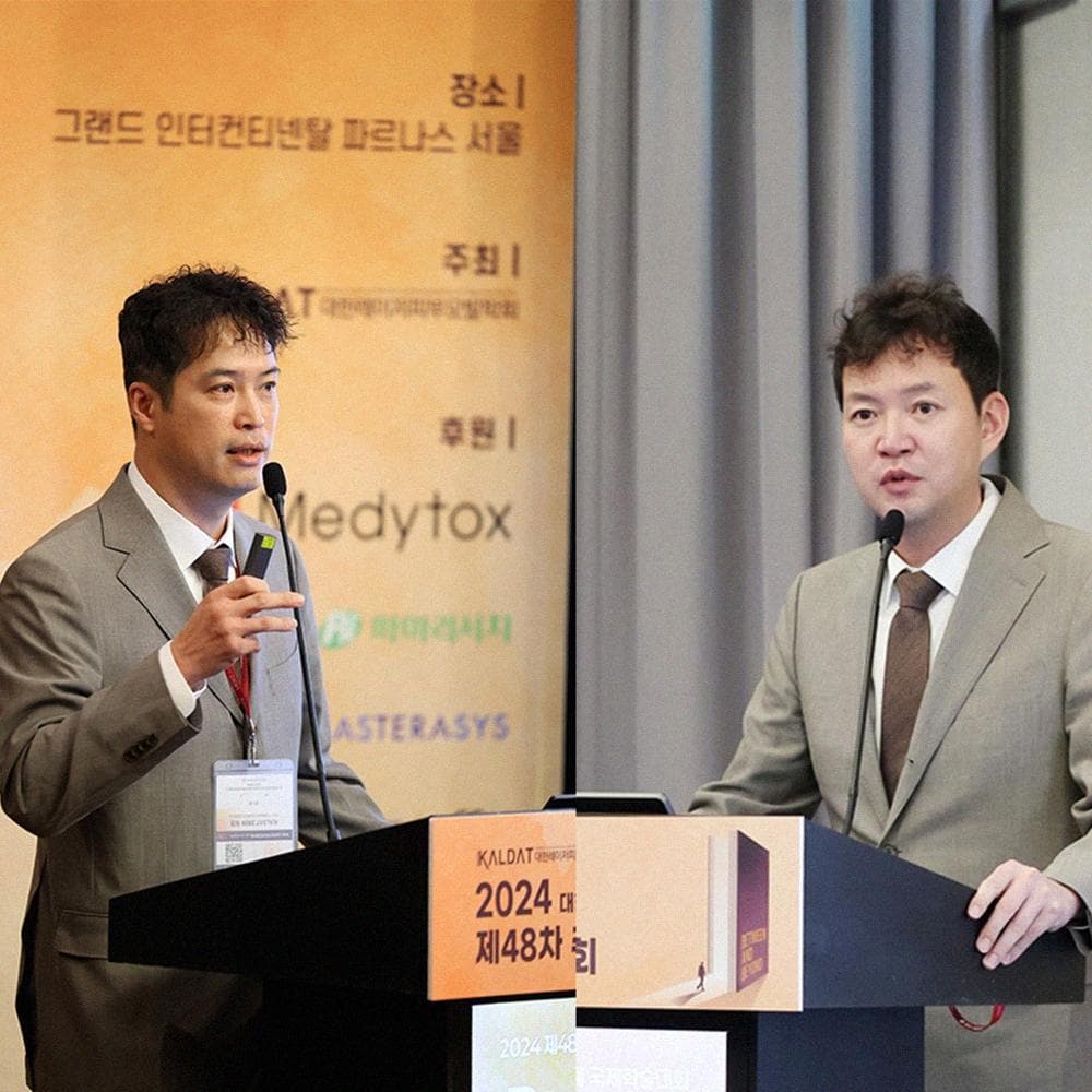 소중한 당신과 평생 함께 나아갑니다