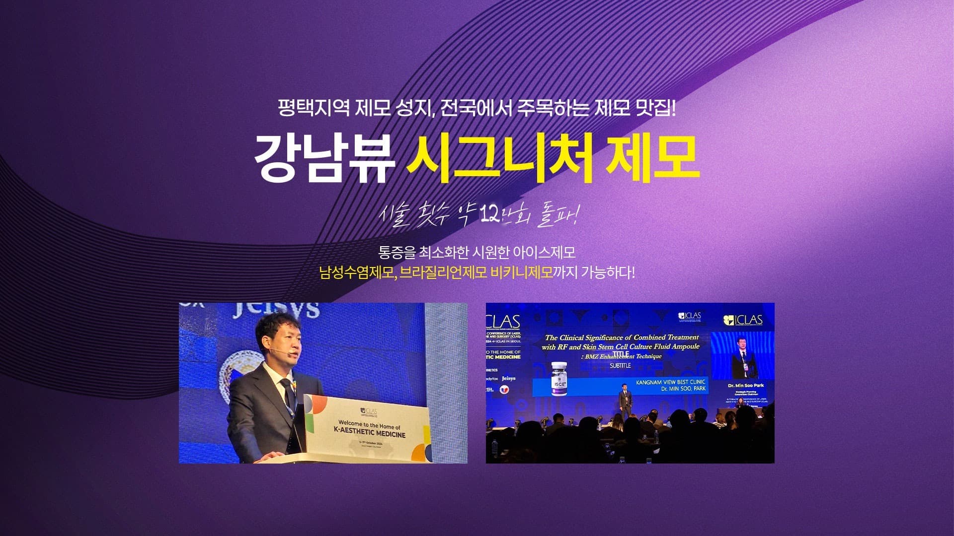평택 점·잡티·검버섯 제거 가격 (개당)